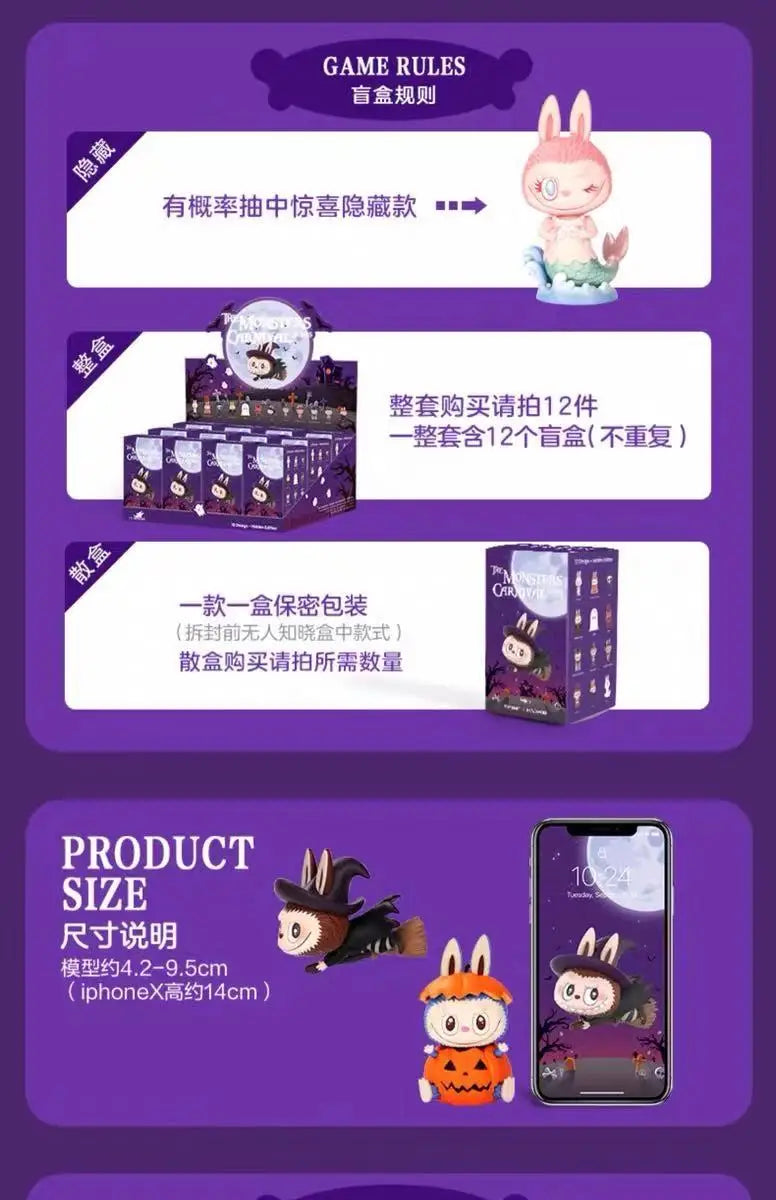 Labubu Halloween Monster Carnival Series Pendant LaBuBu Dolls