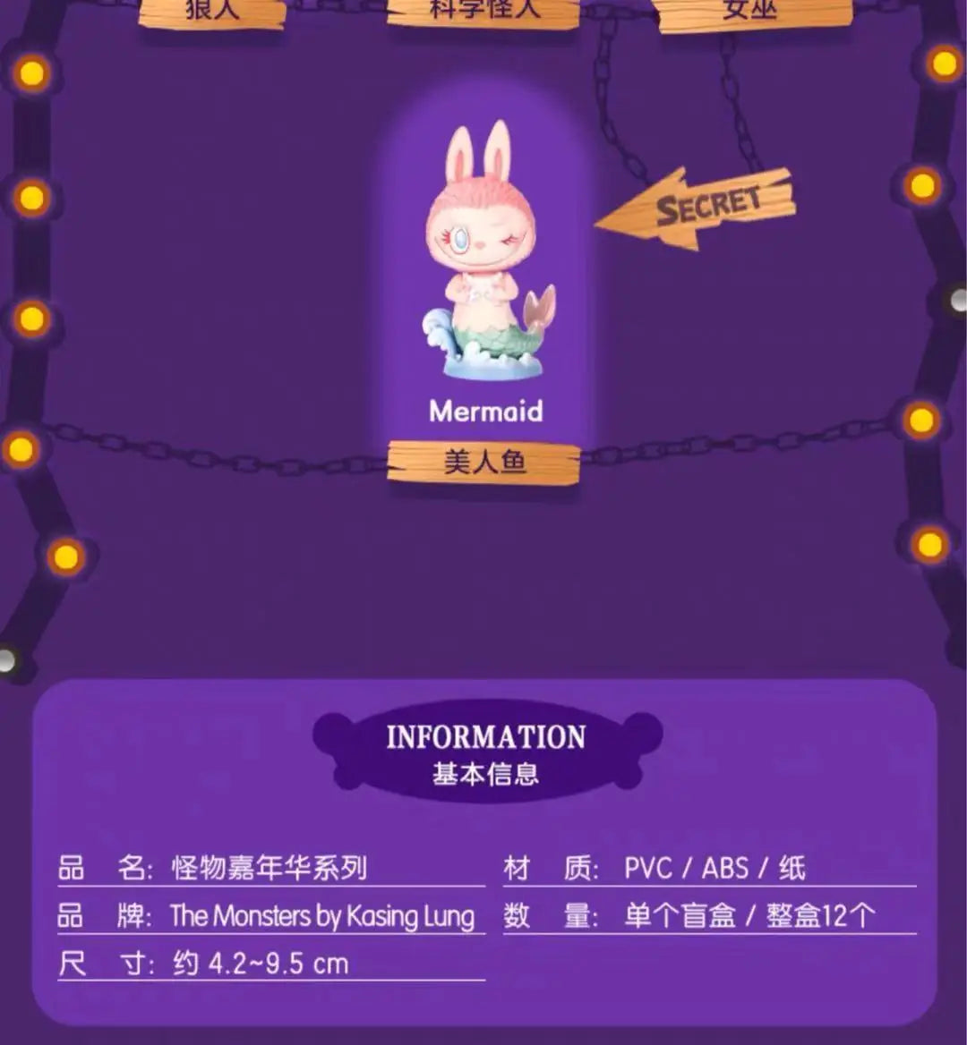 Labubu Halloween Monster Carnival Series Pendant LaBuBu Dolls