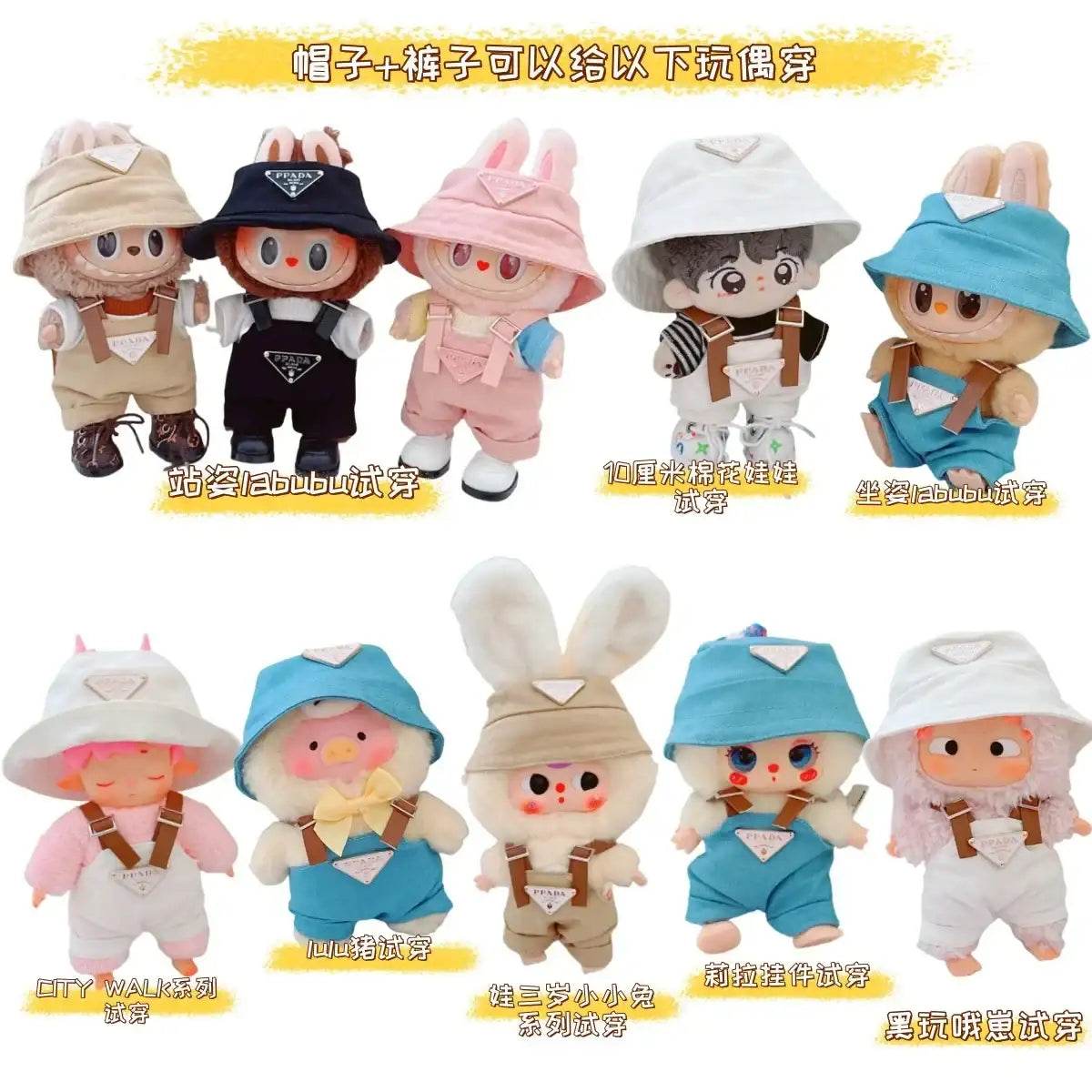 For 17cm v1v2 Labubu Clothes Labubu Sitting Party Hat Bib Pant Shoes Dolls Accessories Cute Decoration Game Toys - LaBuBu